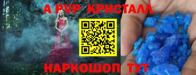 дживик Беслан