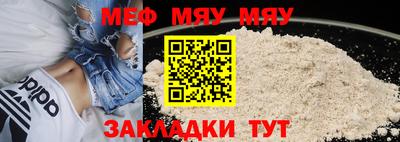 дживик Беслан