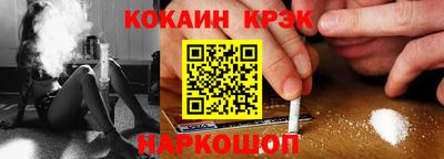 дживик Беслан