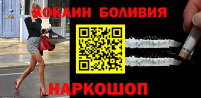 дживик Беслан