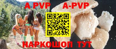 дурь Бийск