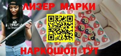 дурь Бийск