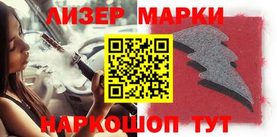 дурь Бийск