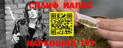дурь Бийск