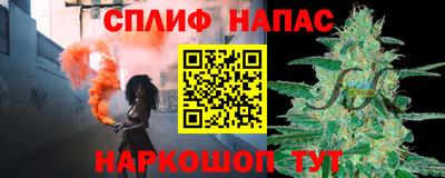 apvp Берёзовский