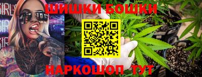 дживик Беслан