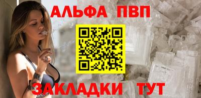 дживик Беслан
