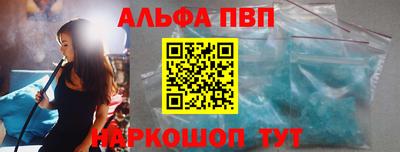 дурь Бийск