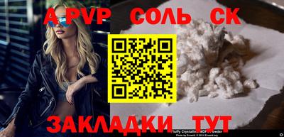дурь Бийск