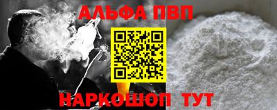 дживик Беслан