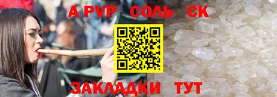дурь Бийск