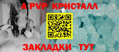 дурь Бийск