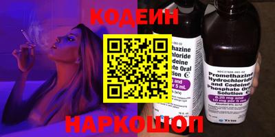 дживик Беслан