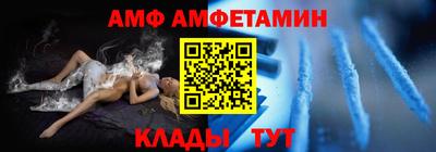 дживик Беслан