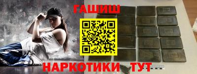 дживик Беслан
