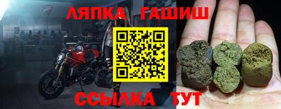 дживик Беслан
