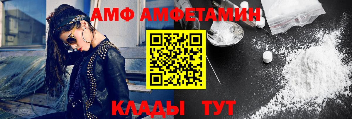 Первитин винт Белогорск