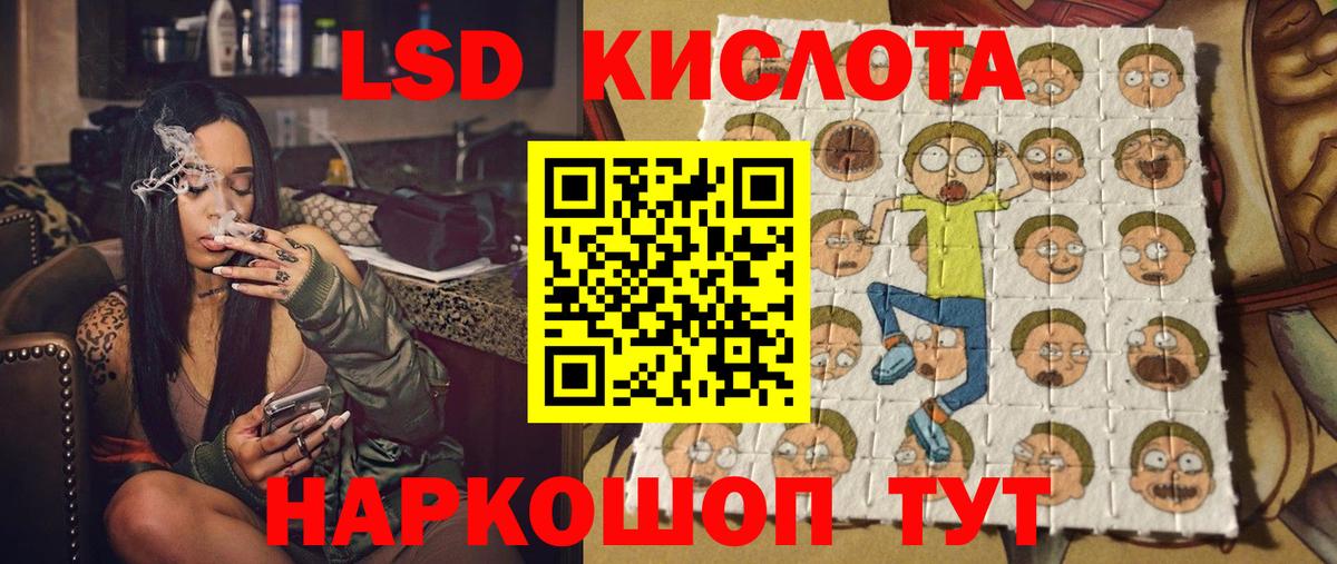 Марки N-bome 1,8мг  Наркотические марки  Белогорск  Вход с VPN 