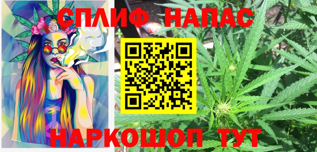 Бошки марихуана MAZAR  Бошки Шишки ГИДРОПОН  Конопля SATIVA & INDICA  Вход с VPN  Белогорск  Каннабис сатива 